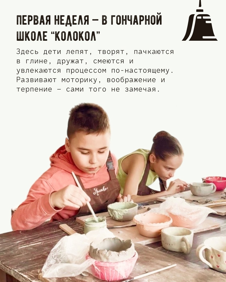 Летняя площадка фото 2