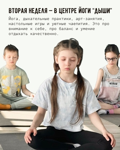 Летняя площадка фото 3