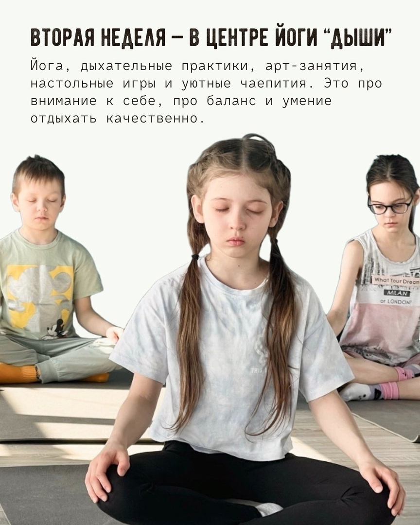 Летняя площадка фото 3