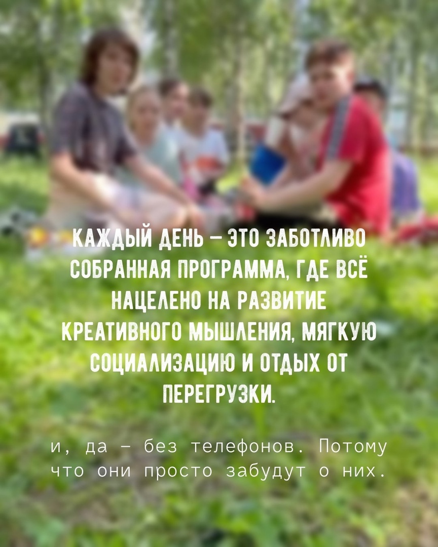 Летняя площадка фото 4
