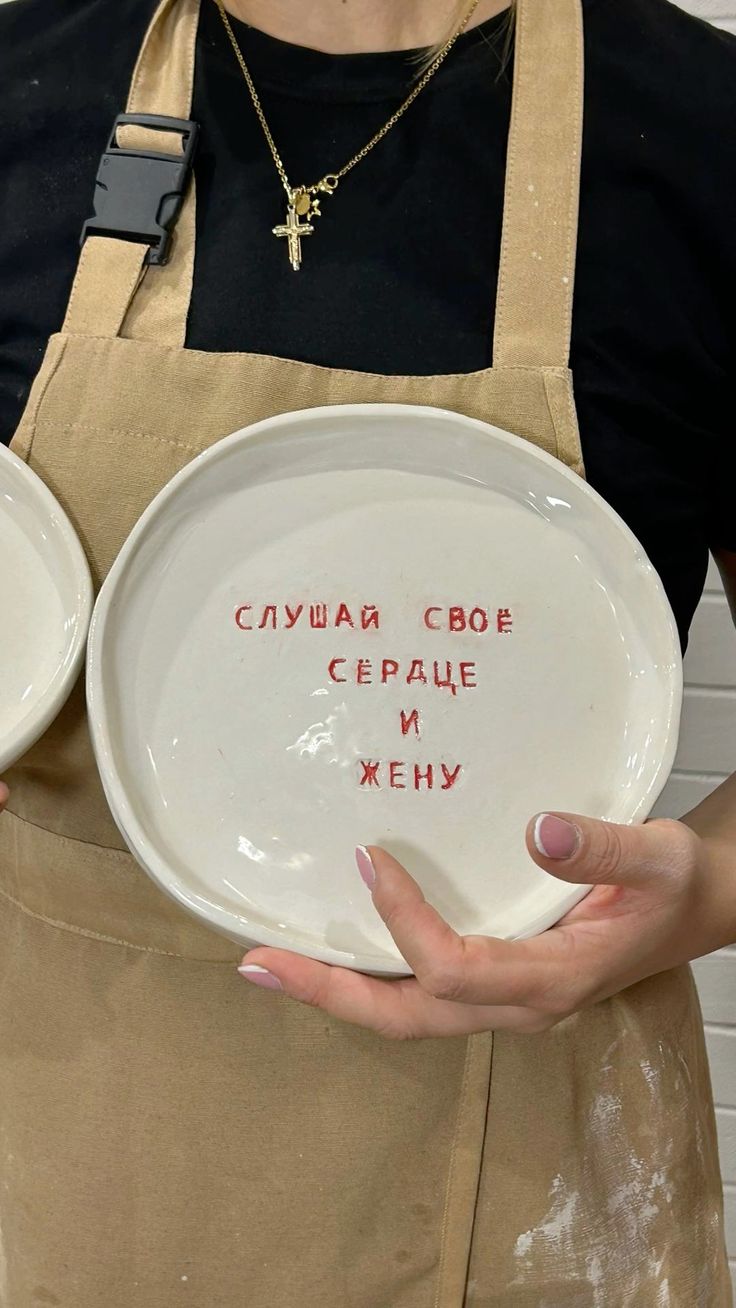 Тарелка послание "LOVE RITUAL" фото 4