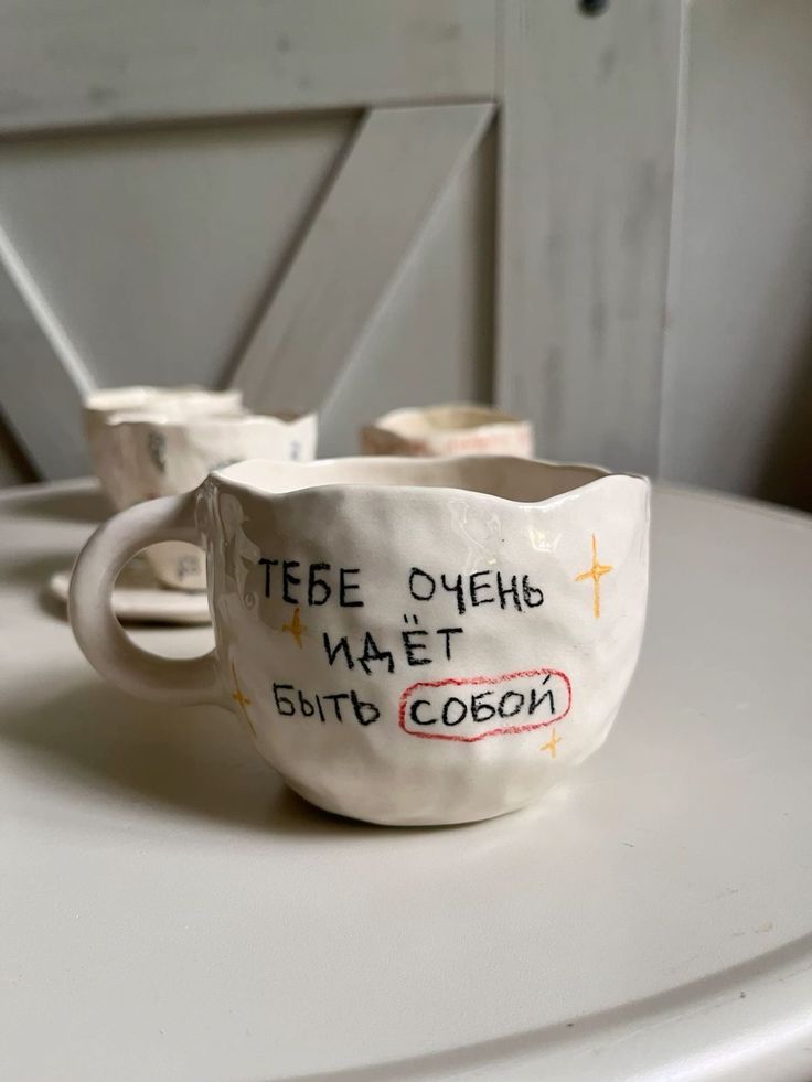 Наивная Кружка "LOVE RITUAL" фото 2